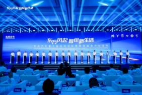 Dongfeng Motor Yeni Nesil Mobilite Çözümlerini ve Küresel Yatırım Hedeflerini Wuhan’da Tanıttı