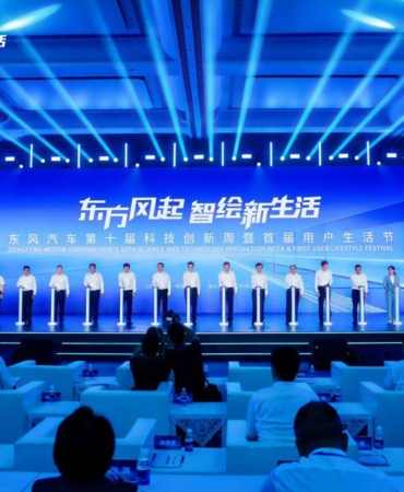 Dongfeng Motor Yeni Nesil Mobilite Çözümlerini ve Küresel Yatırım Hedeflerini Wuhan’da Tanıttı