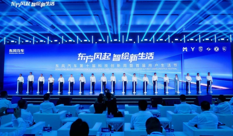 Dongfeng Motor Yeni Nesil Mobilite Çözümlerini ve Küresel Yatırım Hedeflerini Wuhan’da Tanıttı